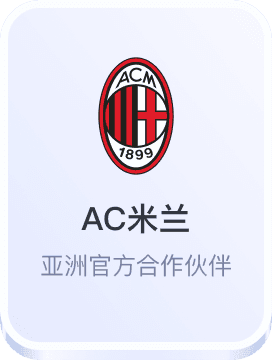 开云官方网莱斯特城赞助商